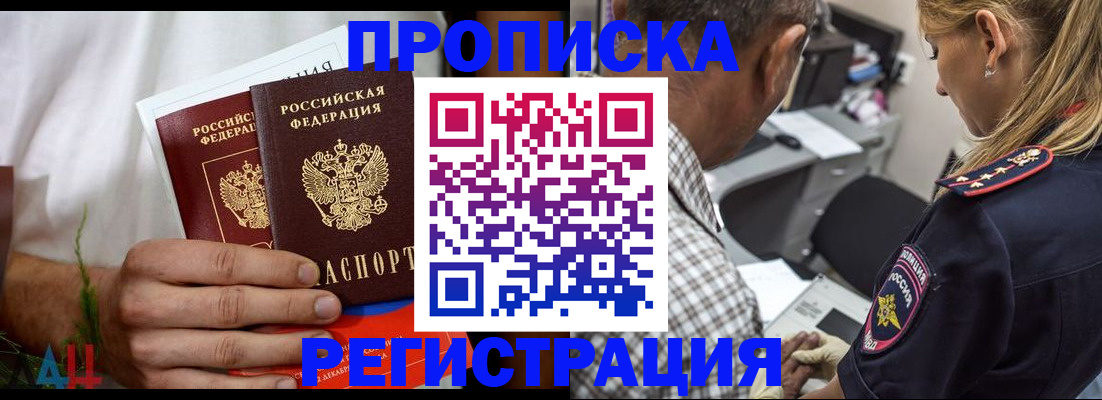 регистрация для дет. сада в Джанкое