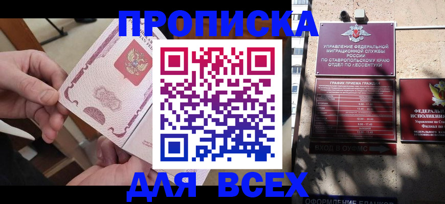 форма 3 в Джанкое